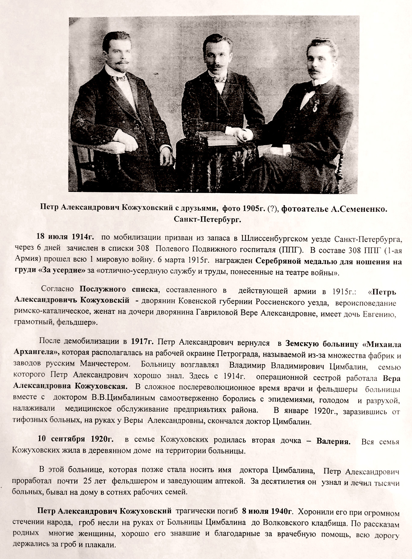 Bytaučiai_Kažukauskai-7.jpg