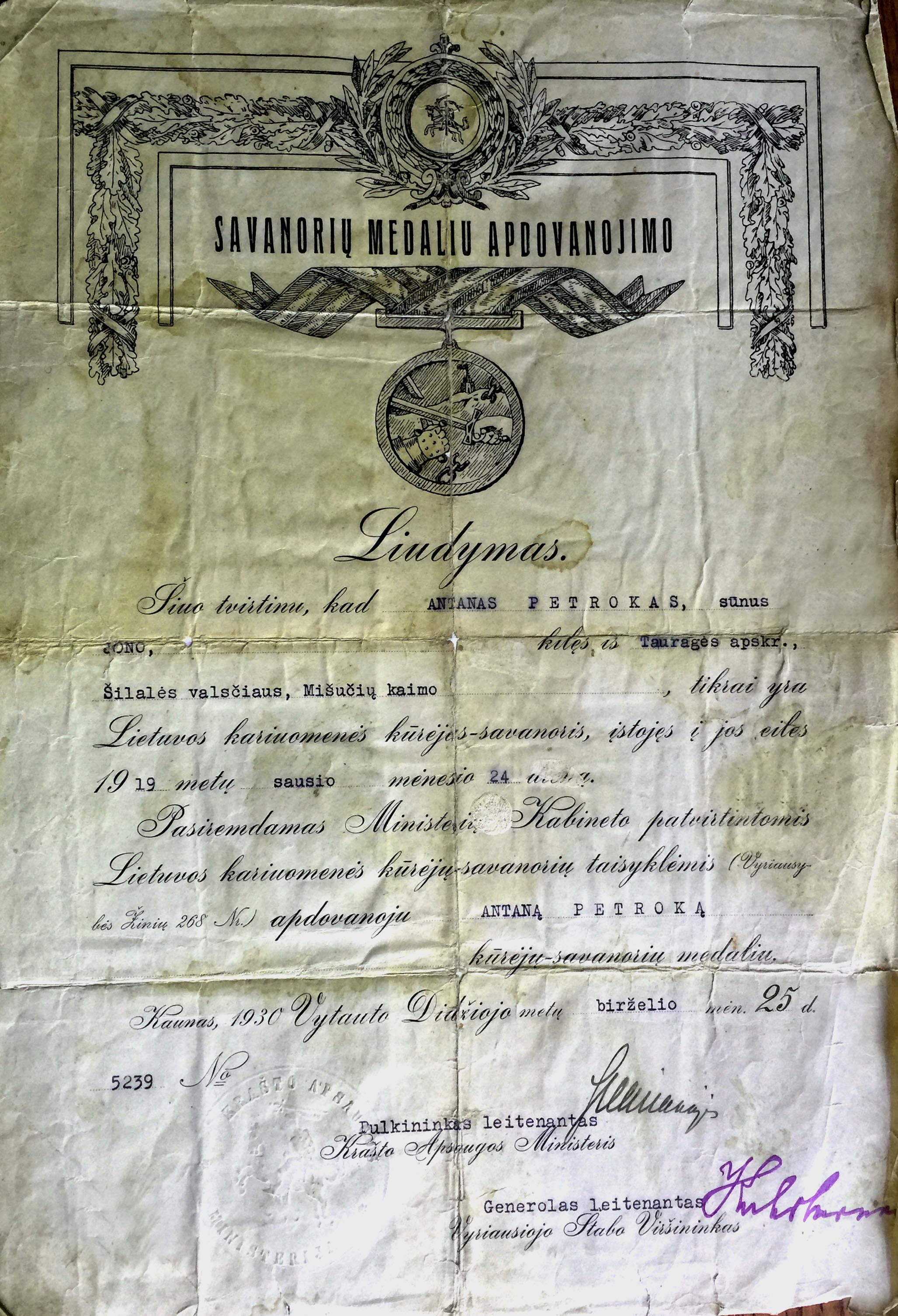 Lietuvos kariuomenės savanorio kūrėjo medalis