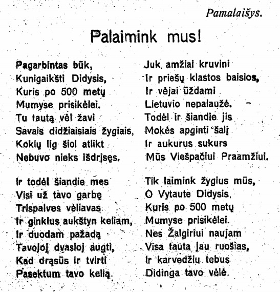 Vytautai D.Palaimink mus